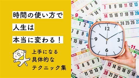 休暇 休業 違い：時間の使い方と心の余裕