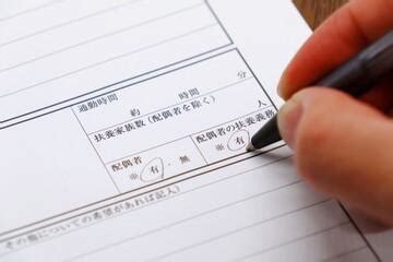 履歴書配偶者の扶養義務とは：現代社会におけるその意義と課題