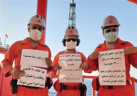  La Grève des Travailleurs du Pétrole de 2023: Un Réveil Brûlant contre les Inégalités en Iran