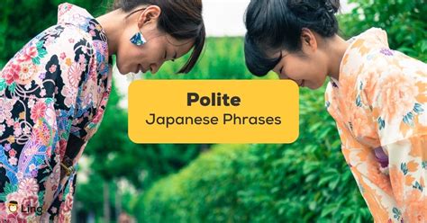 不要です 丁寧な言い方 - なぜ私たちは時々直接的な表現を避けるのか